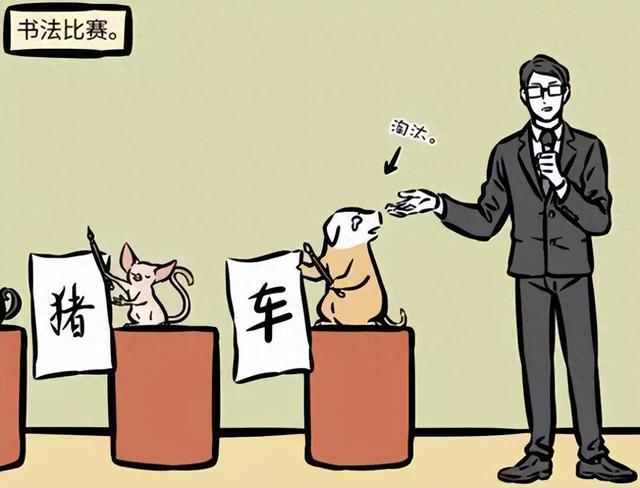 开元ky棋牌非人哉：九月干儿子狸力参加猪