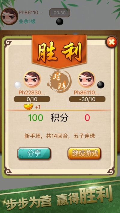 开元棋牌在线|天梨游戏