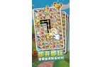 开元ky棋牌宠物连连看之星星消灭